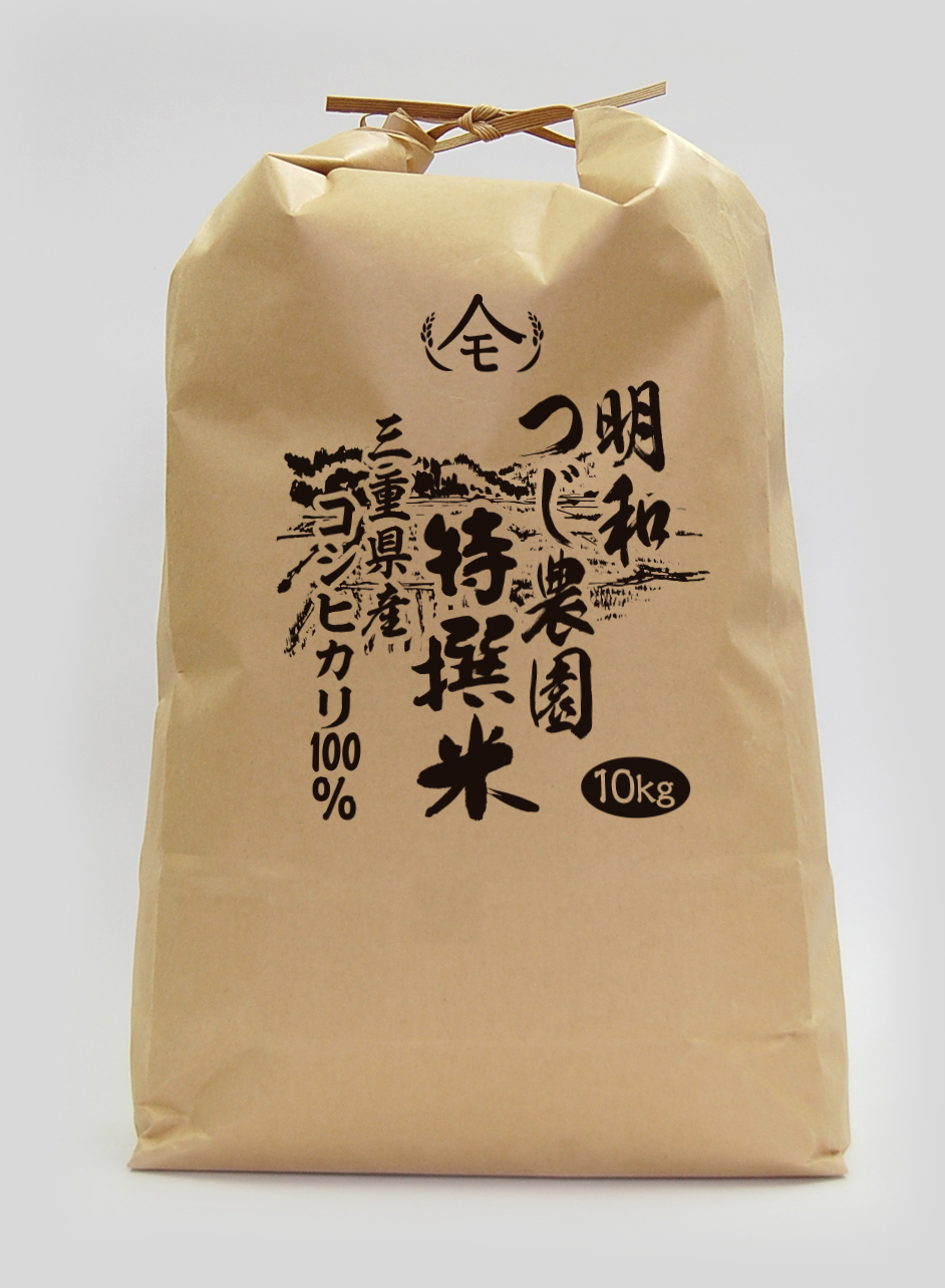 F009797明和つじ農園_明和つじ 